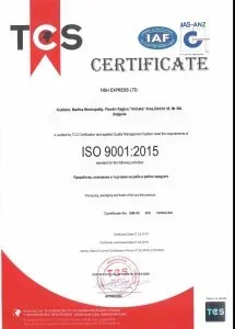 Сертификат 3